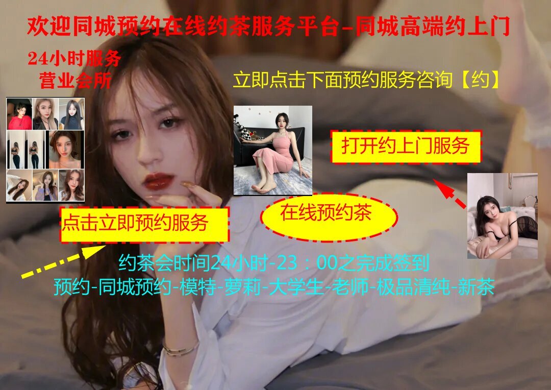 附近约会的电话号码怎么找_搜索附近的单身女士电话联系_百度_百科